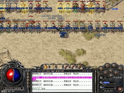 传奇不灭，热血永存，勇者之间无惧生死